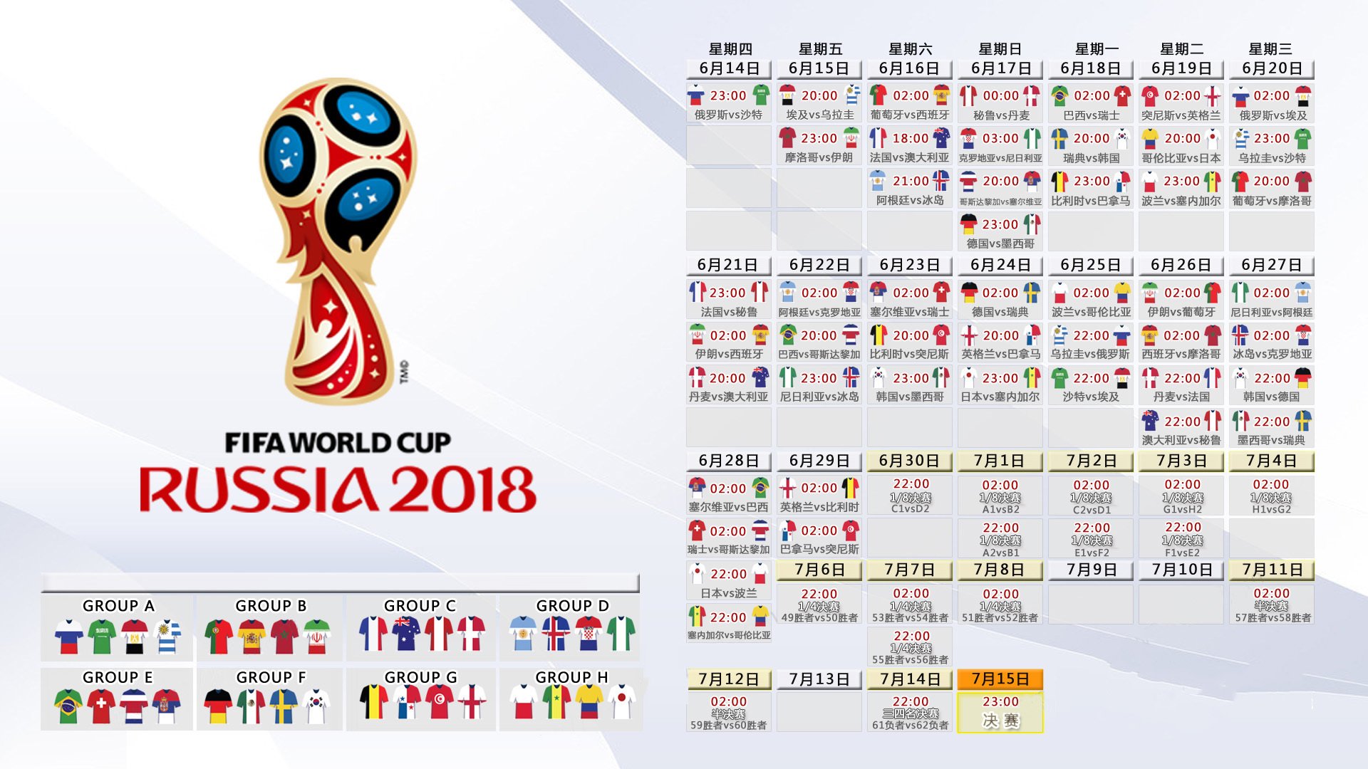 2026世界杯揭幕战火线速递，厄瓜多尔绝地反击险胜智利，三笘薰率日本风暴横扫劲敌！